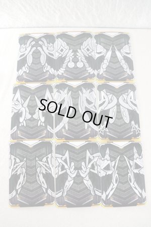 Photo21: Kamen Rider Gotchard / DayBreak Gotcha File & DayBreak Chemy Card Complete Set (21)