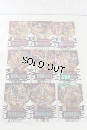 Photo4: Kamen Rider Gotchard / DayBreak Gotcha File & DayBreak Chemy Card Complete Set (4)