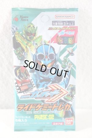 Photo1: Kamen Rider Gotchard / Ride Chemy Trading Card Phase:02 Pack (1)