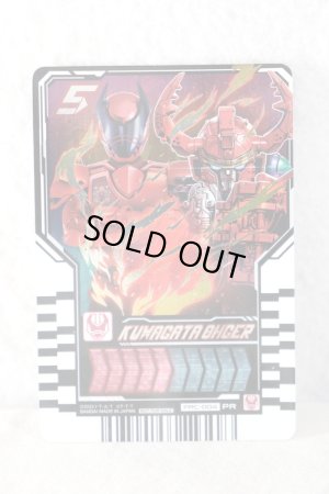 Photo1: Kamen Rider Gotchard / Ride Chemy Trading Card PRC-004 Kuwagata Ohger (1)