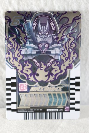 Photo1: Kamen Rider Gotchard / Ride Chemy Trading Card KR RCS-168 Daiohni (1)