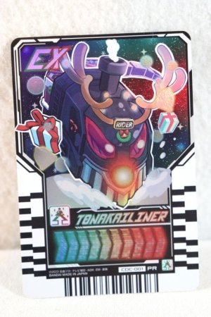 Photo1: Kamen Rider Gotchard / Ride Chemy Trading Card CDC-001 Tonalailiner (1)
