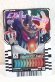 Photo1: Kamen Rider Gotchard / Ride Chemy Trading Card CDC-001 Tonalailiner (1)