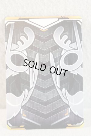 Photo2: Kamen Rider Gotchard / Ride Chemy Trading Card CDC-001 Tonalailiner (2)