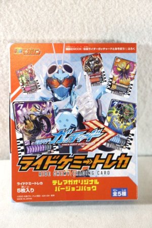 Photo1: Kamen Rider Gotchard / Ride Chemy Trading Card Teremaga Original version Pack Sealed (1)