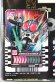 Photo1: Kamen Rider Gotchard / Ride Chemy Trading Card SUP-001 Masked Rider 1 & Official 4 Pocket Binder Set (1)