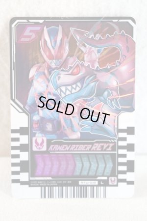 Photo1: Kamen Rider Gotchard / Ride Chemy Trading Card RT0-013 Revi (1)
