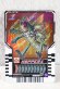 Photo1: Kamen Rider Gotchard / Ride Chemy Trading Card SR RT1-002 Hopper 1 (1)