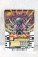 Photo1: Kamen Rider Gotchard / Ride Chemy Trading Card UR RT1-008 Antrooper (1)