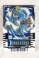 Photo1: Kamen Rider Gotchard / Ride Chemy Trading Card C RT1-016 Odorippa (1)