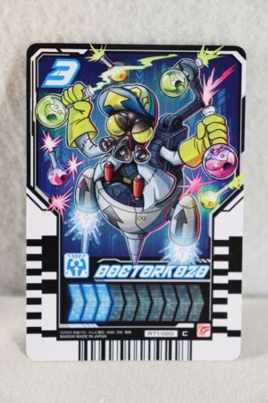 Photo1: Kamen Rider Gotchard / Ride Chemy Trading Card C RT1-020 Doctorkozo (1)