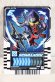 Photo1: Kamen Rider Gotchard / Ride Chemy Trading Card C RT1-027 Sasukemaru (1)