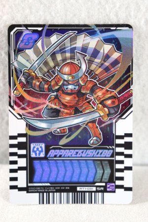 Photo1: Kamen Rider Gotchard / Ride Chemy Trading Card SR RT1-031 Apparebushido (1)