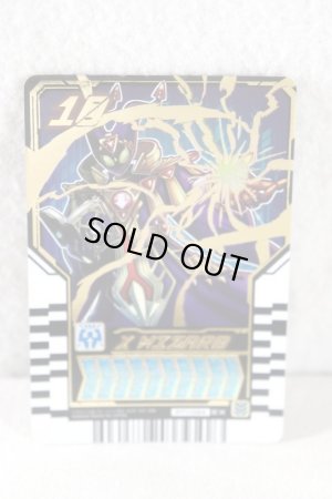 Photo1: Kamen Rider Gotchard / Ride Chemy Trading Card EX RT1-034 X Wizard (1)