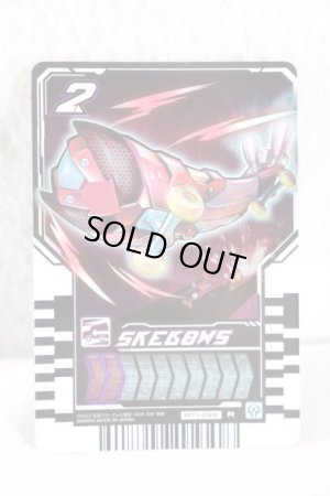 Photo1: Kamen Rider Gotchard / Ride Chemy Trading Card R RT1-039 Skebows (1)