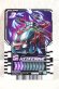 Photo1: Kamen Rider Gotchard / Ride Chemy Trading Card C RT1-041 Hiikescue (1)
