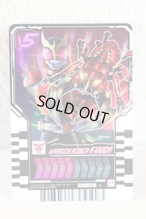 Photo1: Kamen Rider Gotchard / Ride Chemy Trading Card RT1-062 Kuuga (1)