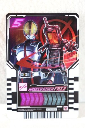 Photo1: Kamen Rider Gotchard / Ride Chemy Trading Card RT1-064 Faiz (1)