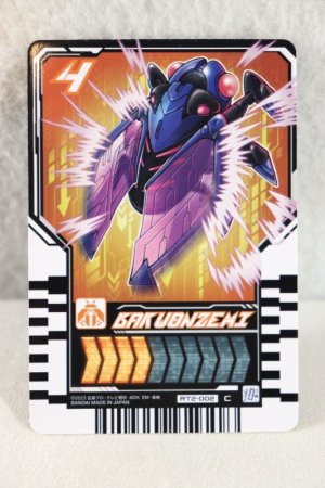 Photo1: Kamen Rider Gotchard / Ride Chemy Trading Card C RT2-002 Bakuonzemi (1)