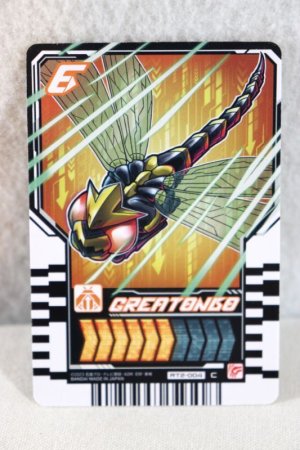 Photo1: Kamen Rider Gotchard / Ride Chemy Trading Card C RT2-004 Greatonbo (1)