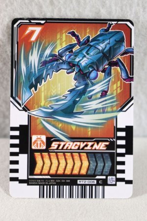 Photo1: Kamen Rider Gotchard / Ride Chemy Trading Card C RT2-006 Stagvine (1)