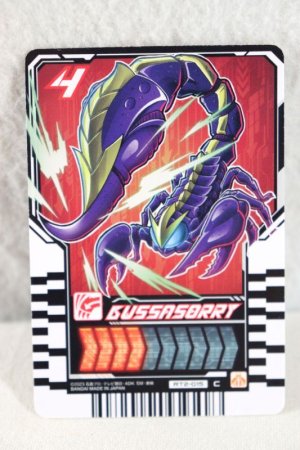 Photo1: Kamen Rider Gotchard / Ride Chemy Trading Card C RT2-015 Bussasorry (1)