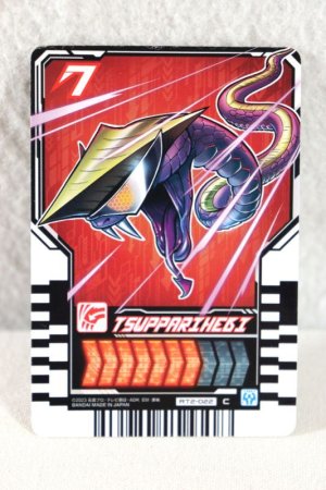 Photo1: Kamen Rider Gotchard / Ride Chemy Trading Card C RT2-022 Tsupparihebi (1)