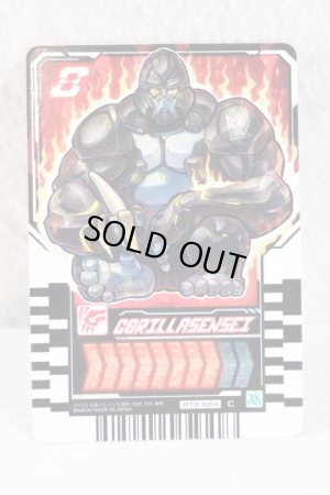 Photo1: Kamen Rider Gotchard / Ride Chemy Trading Card C RT2-024 Gorillasensei (1)