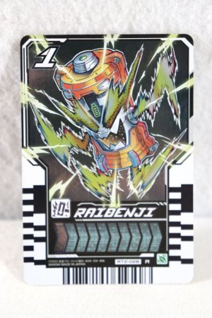 Photo1: Kamen Rider Gotchard / Ride Chemy Trading Card R RT2-028 Raidenji (1)