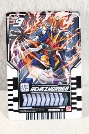 Photo1: Kamen Rider Gotchard / Ride Chemy Trading Card C RT2-042 Renkingrobo (1)