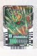 Photo1: Kamen Rider Gotchard / Ride Chemy Trading Card SR RT2-049 Saboneedle (1)
