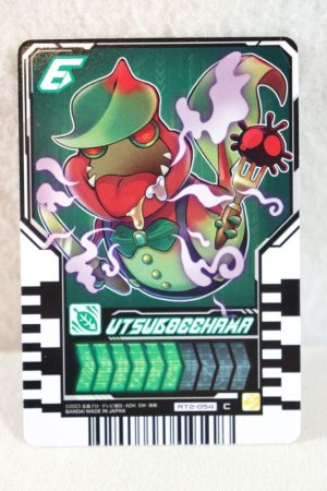 Photo1: Kamen Rider Gotchard / Ride Chemy Trading Card C RT2-054 Utubocchama (1)