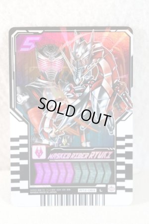 Photo1: Kamen Rider Gotchard / Ride Chemy Trading Card L RT2-063 Ryuki (1)