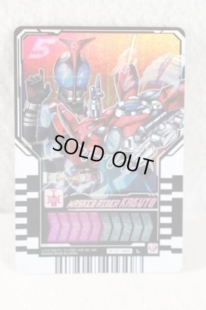 Photo1: Kamen Rider Gotchard / Ride Chemy Trading Card L RT2-065 Kabuto (1)