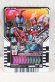 Photo1: Kamen Rider Gotchard / Ride Chemy Trading Card L RT2-065 Kabuto (1)