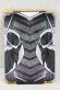 Photo2: Kamen Rider Gotchard / Ride Chemy Trading Card L RT2-065 Kabuto (2)
