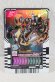 Photo1: Kamen Rider Gotchard / Ride Chemy Trading Card L RT2-070 Ghost (1)