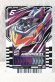 Photo1: Kamen Rider Gotchard / Ride Chemy Trading Card R RT3-006 Machwheel (1)