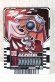 Photo1: Kamen Rider Gotchard / Ride Chemy Trading Card C RT3-011 Berosol (1)