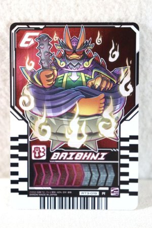 Photo1: Kamen Rider Gotchard / Ride Chemy Trading Card R RT3-019 Daiohni (1)