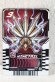 Photo1: Kamen Rider Gotchard / Ride Chemy Trading Card R RT3-023 Ninetail (1)