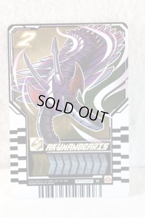 Photo1: Kamen Rider Gotchard / Ride Chemy Trading Card R RT3-026 Akumanocaris (1)