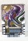 Photo1: Kamen Rider Gotchard / Ride Chemy Trading Card R RT3-026 Akumanocaris (1)
