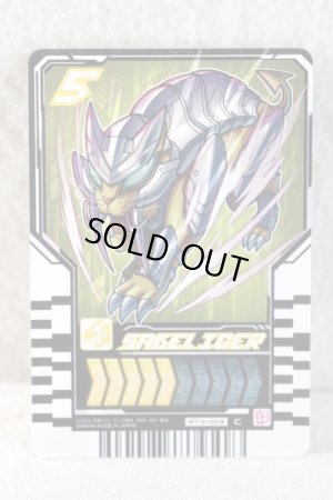 Photo1: Kamen Rider Gotchard / Ride Chemy Trading Card C RT3-029 Sabeliger (1)