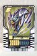 Photo1: Kamen Rider Gotchard / Ride Chemy Trading Card C RT3-029 Sabeliger (1)