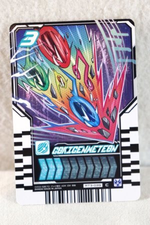 Photo1: Kamen Rider Gotchard / Ride Chemy Trading Card C RT3-039 Gokigenmeteor (1)