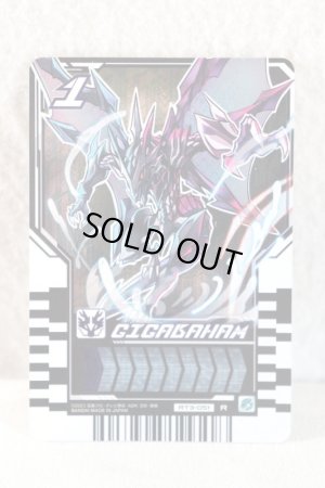 Photo1: Kamen Rider Gotchard / Ride Chemy Trading Card R RT3-051 Gigabaham (1)