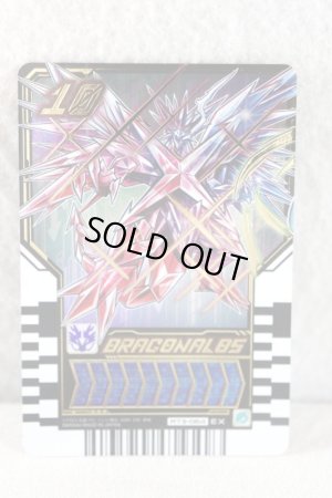 Photo1: Kamen Rider Gotchard / Ride Chemy Trading Card EX RT3-064 Dragonalos (1)