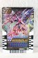 Photo1: Kamen Rider Gotchard / Ride Chemy Trading Card EX RT3-064 Dragonalos (1)