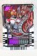 Photo1: Kamen Rider Gotchard / Ride Chemy Trading Card RT3-075 Agito Shining Form (1)